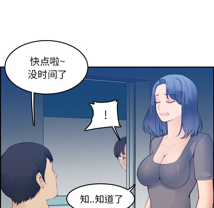 妈妈是女大学生