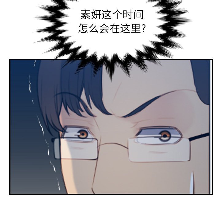 妈妈是女大学生