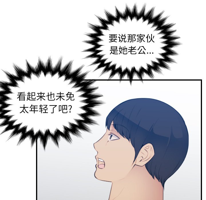 妈妈是女大学生