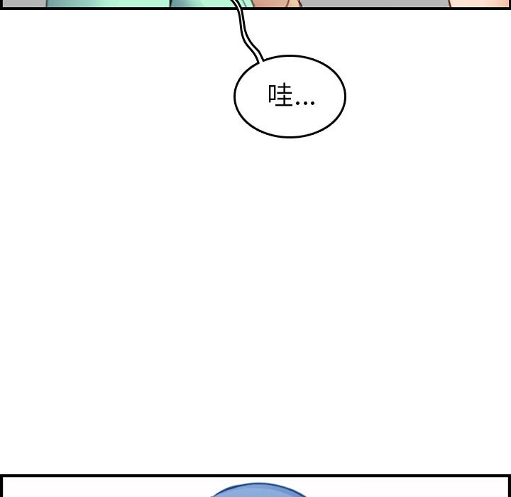 妈妈是女大学生