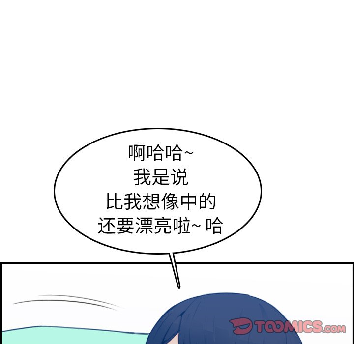 妈妈是女大学生