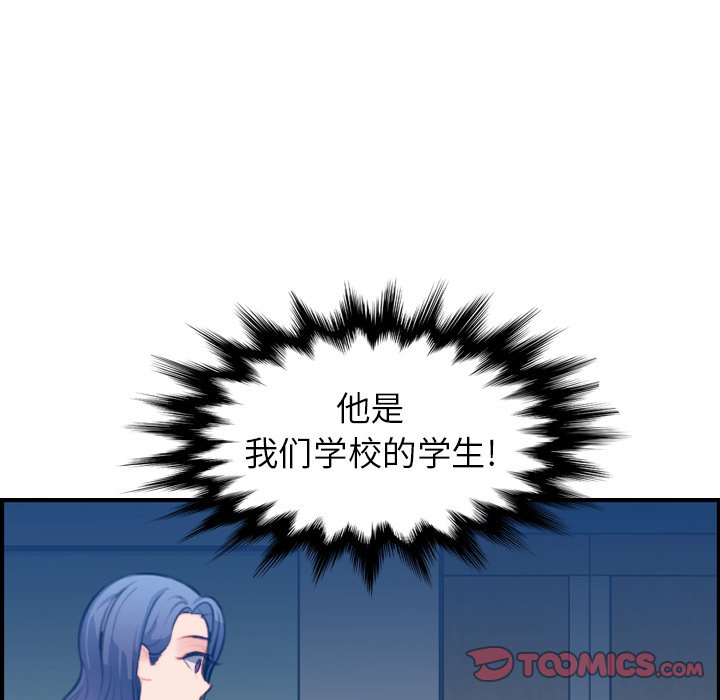 妈妈是女大学生