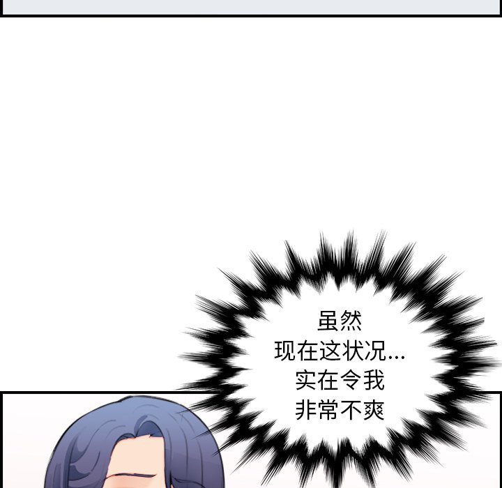 妈妈是女大学生