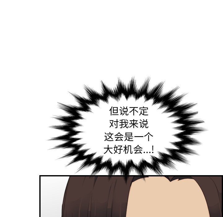 妈妈是女大学生