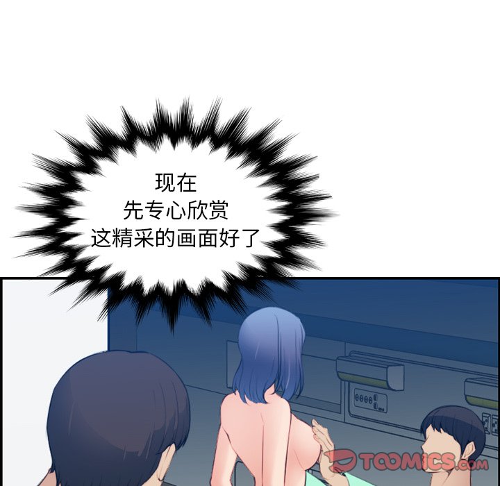 妈妈是女大学生
