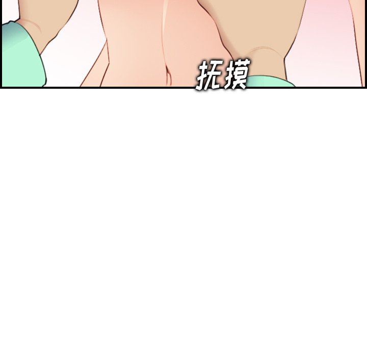 妈妈是女大学生
