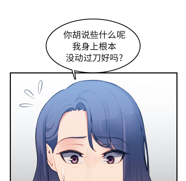 妈妈是女大学生