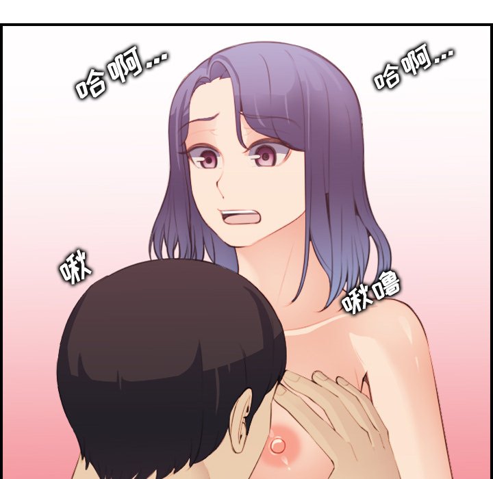 妈妈是女大学生