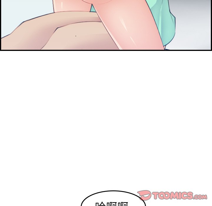 妈妈是女大学生