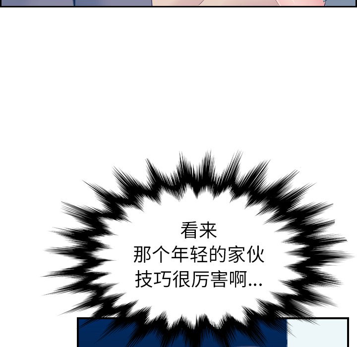 妈妈是女大学生