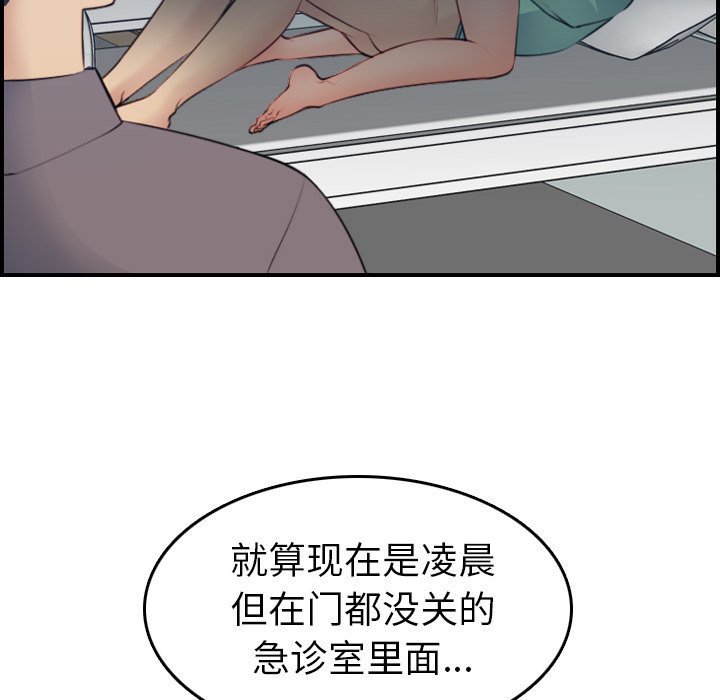 妈妈是女大学生
