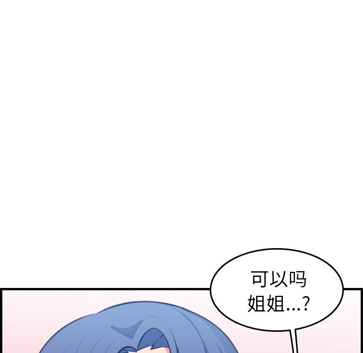 妈妈是女大学生