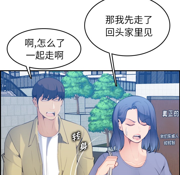 妈妈是女大学生