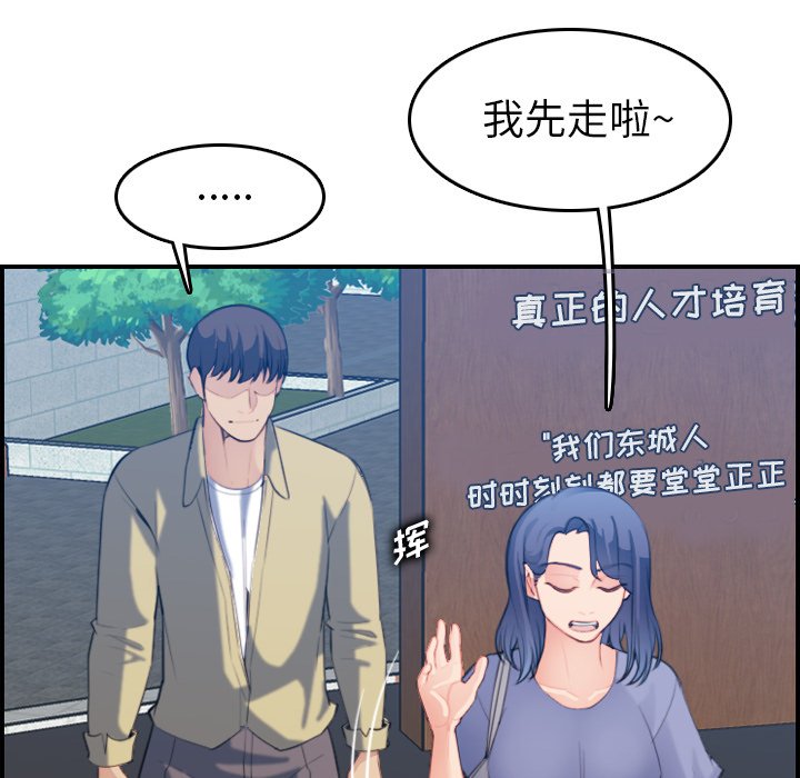 妈妈是女大学生