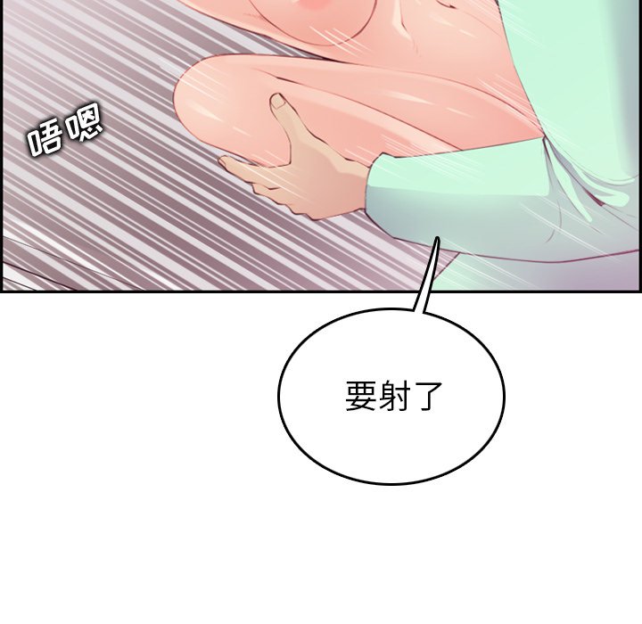 妈妈是女大学生