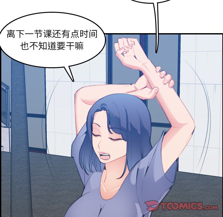 妈妈是女大学生