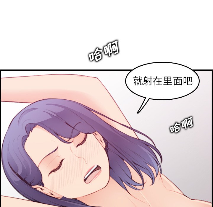 妈妈是女大学生
