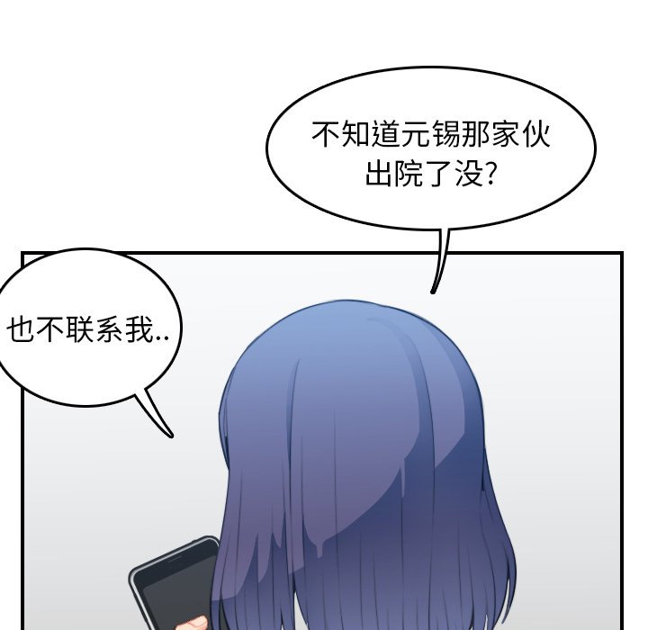 妈妈是女大学生