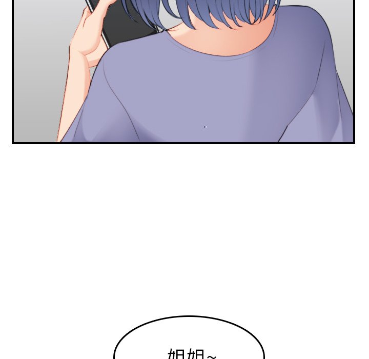 妈妈是女大学生