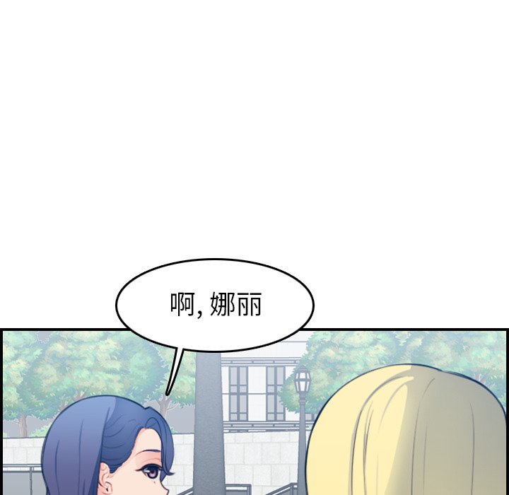 妈妈是女大学生