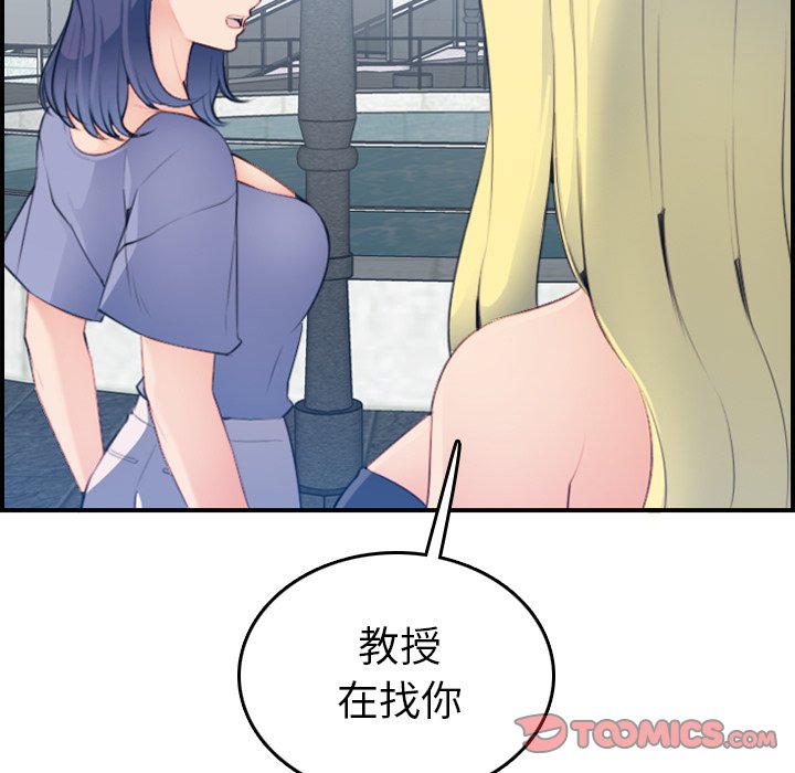 妈妈是女大学生