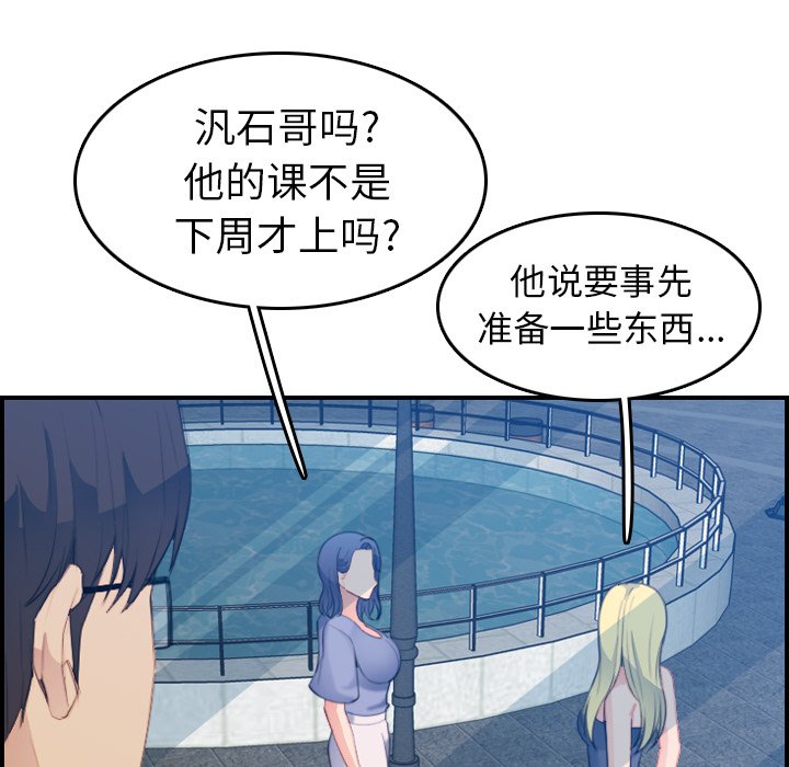 妈妈是女大学生
