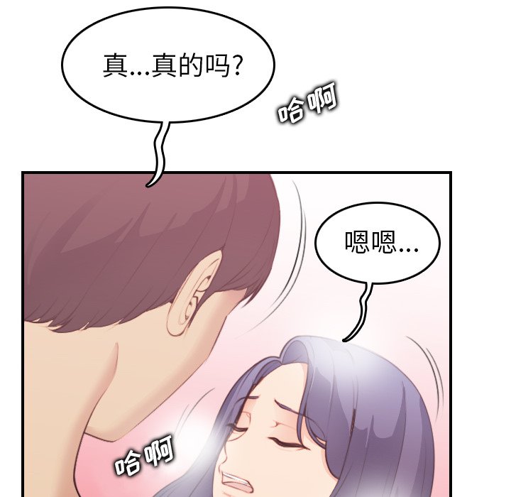 妈妈是女大学生