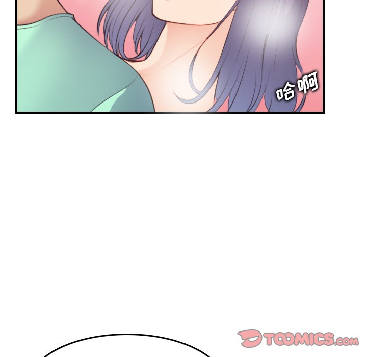 妈妈是女大学生