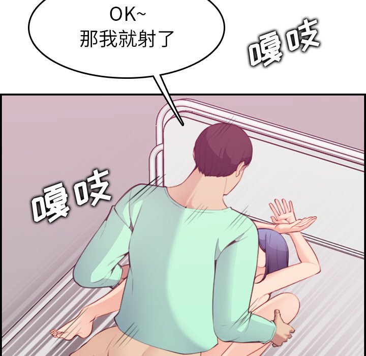 妈妈是女大学生