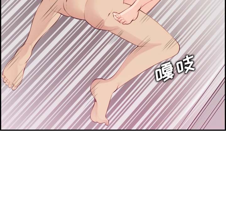 妈妈是女大学生