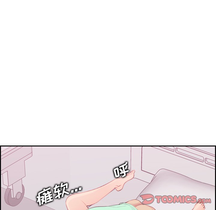妈妈是女大学生