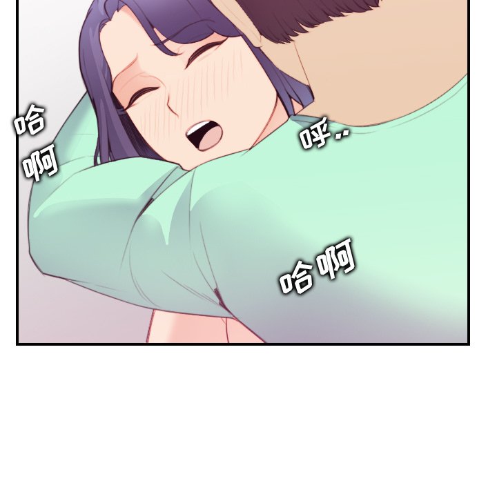 妈妈是女大学生