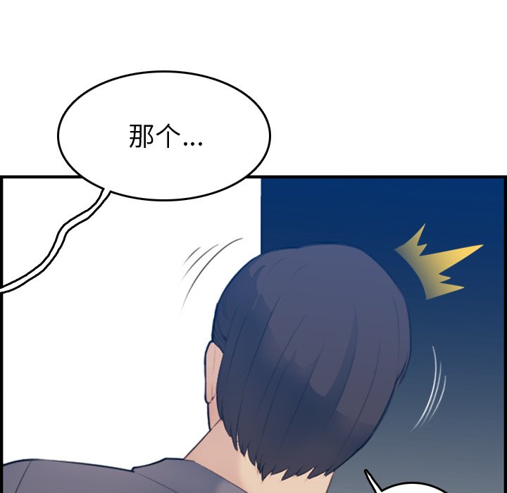妈妈是女大学生