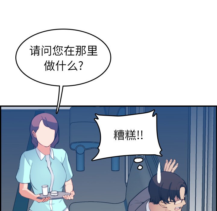 妈妈是女大学生