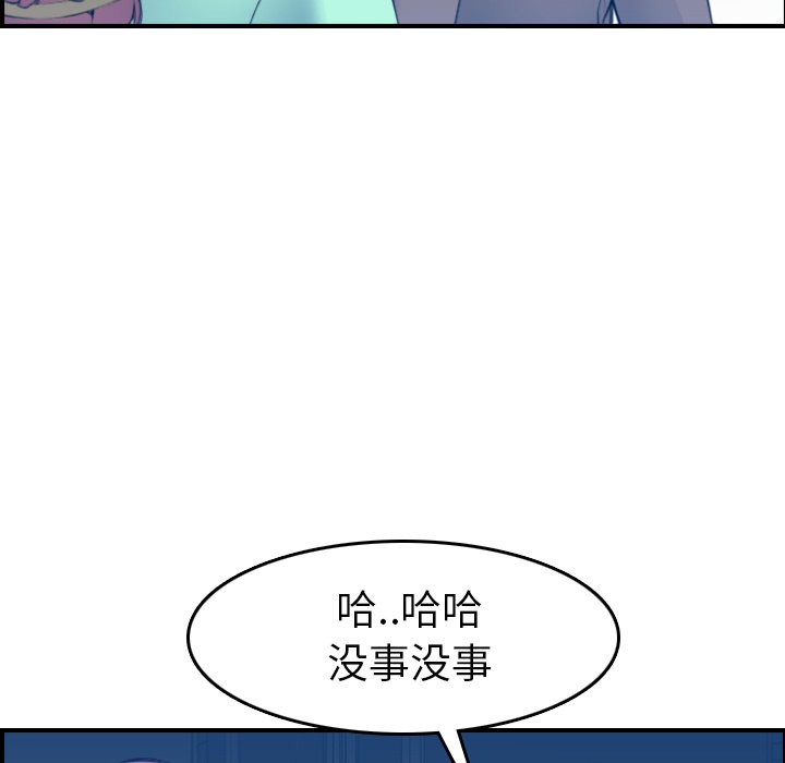 妈妈是女大学生