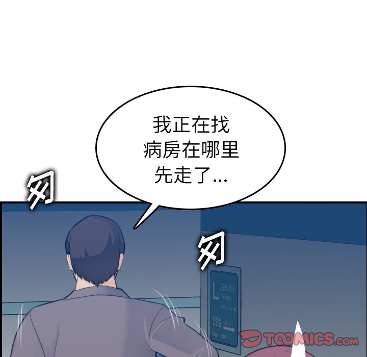 妈妈是女大学生