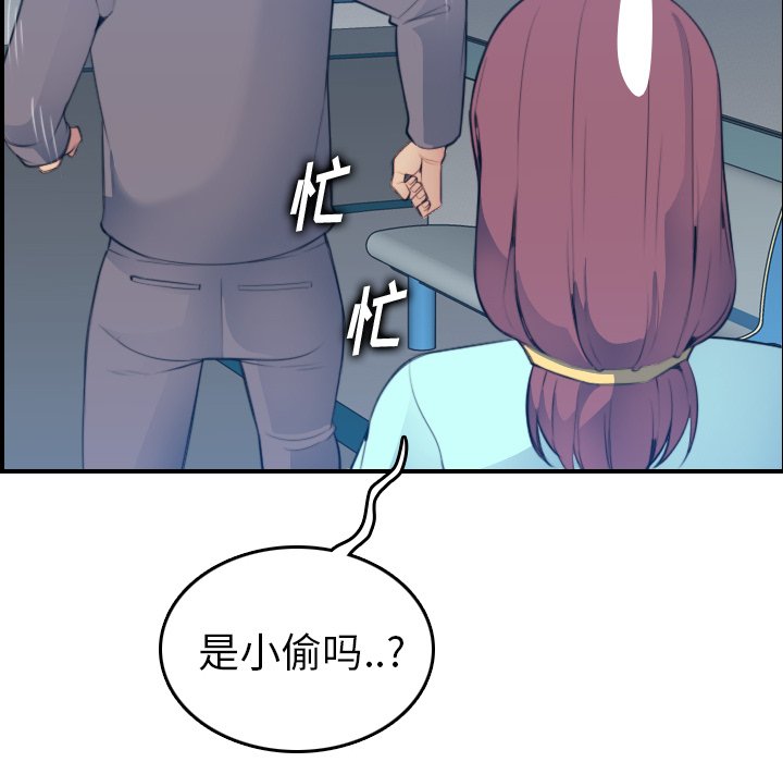 妈妈是女大学生
