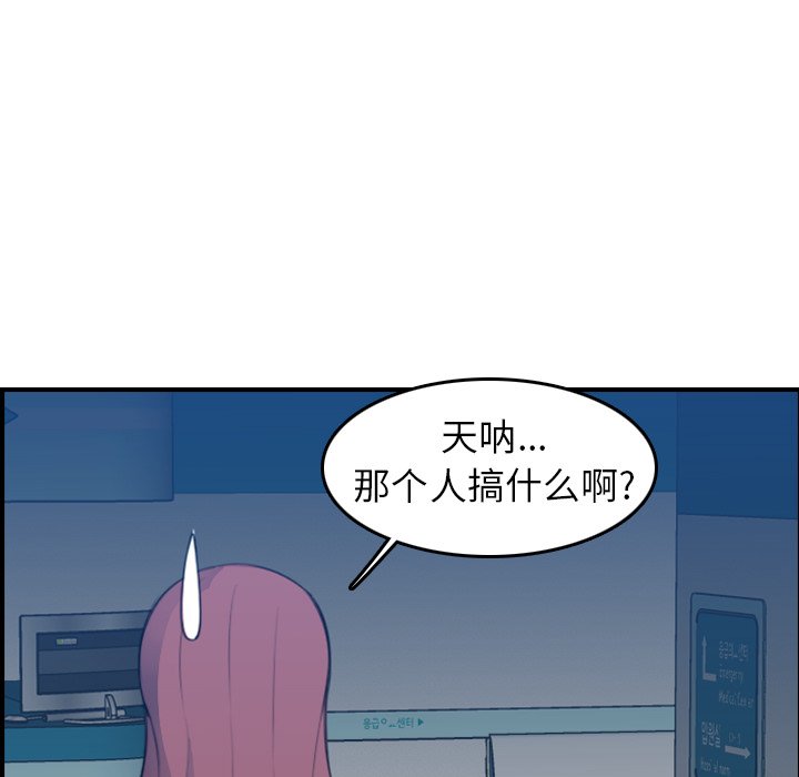 妈妈是女大学生