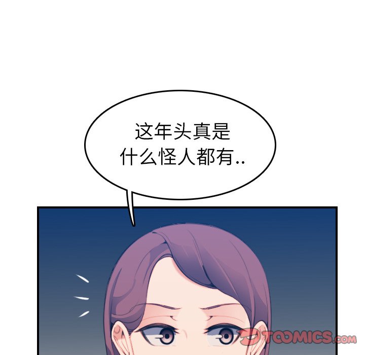 妈妈是女大学生