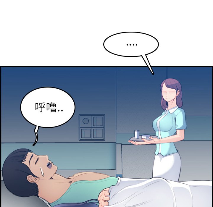 妈妈是女大学生
