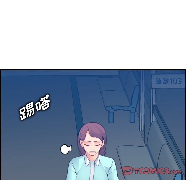 妈妈是女大学生