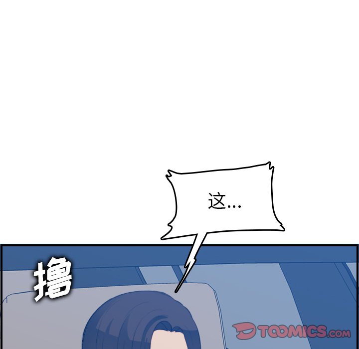 妈妈是女大学生