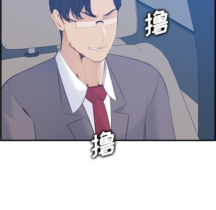 妈妈是女大学生