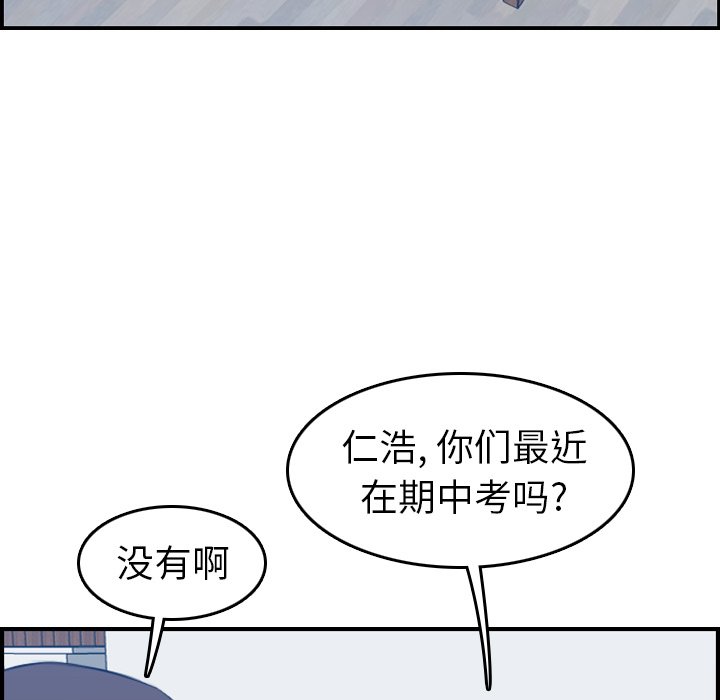 妈妈是女大学生
