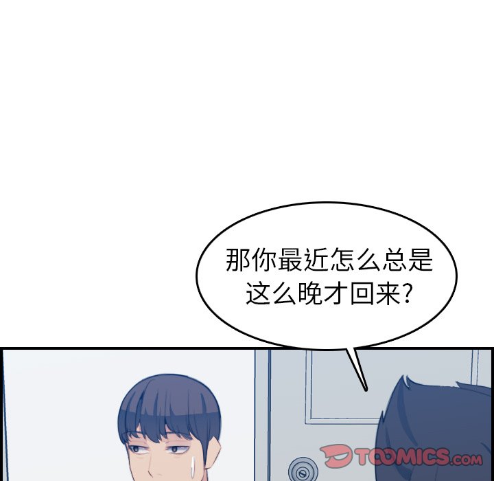 妈妈是女大学生