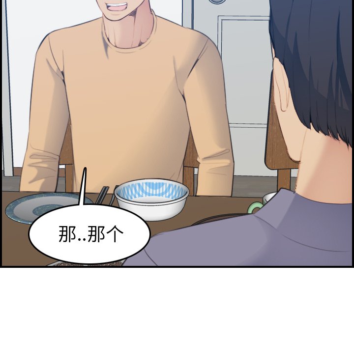 妈妈是女大学生