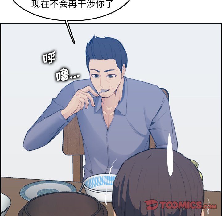 妈妈是女大学生
