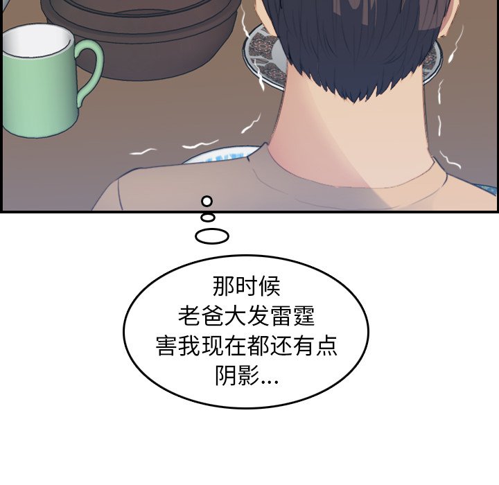 妈妈是女大学生