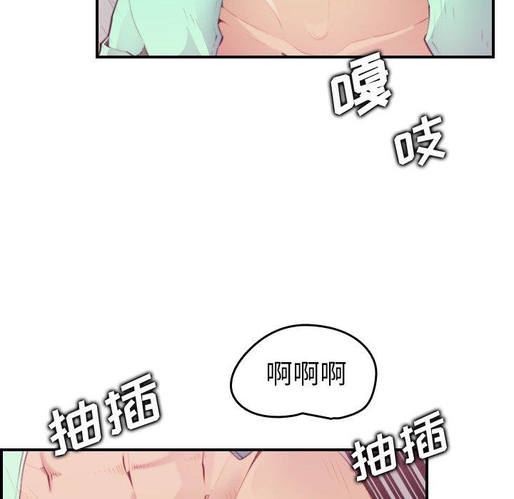 妈妈是女大学生