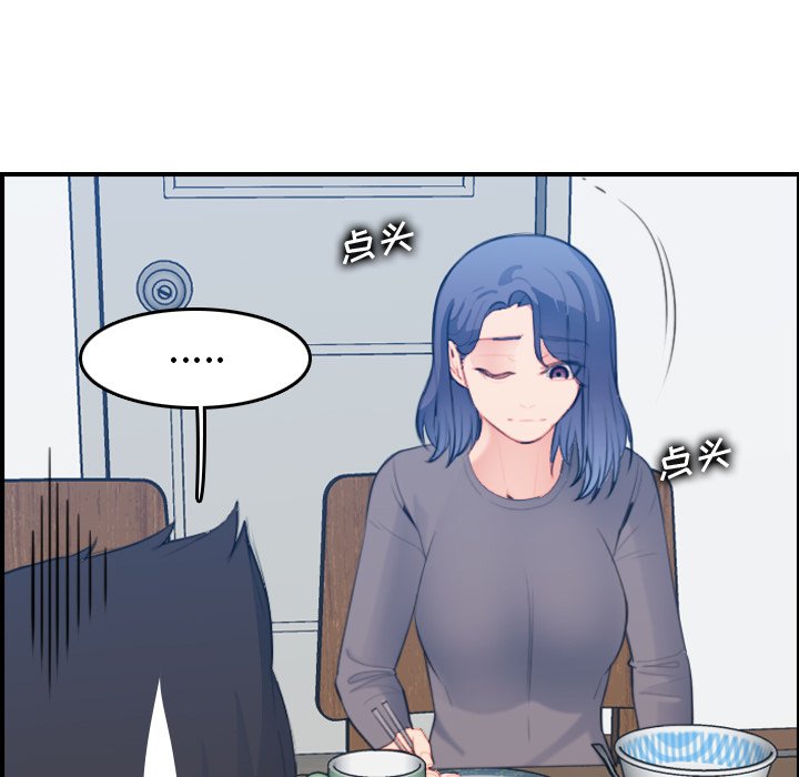妈妈是女大学生